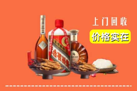 收购资讯:易县回收名酒地址