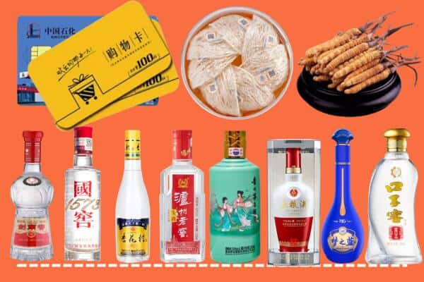 易县烟酒回收