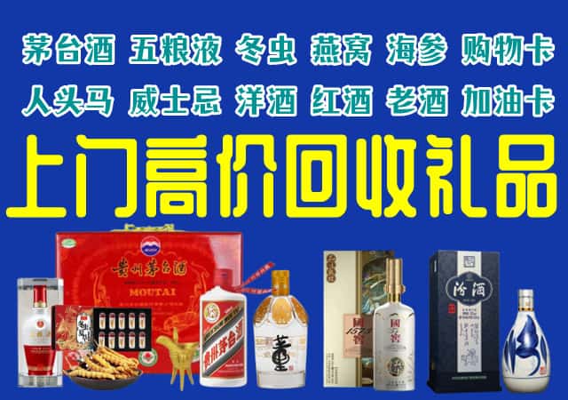 易县回收烟酒