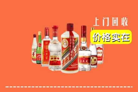 易县回收烟酒