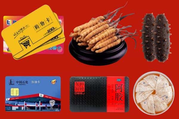 易县回收礼品