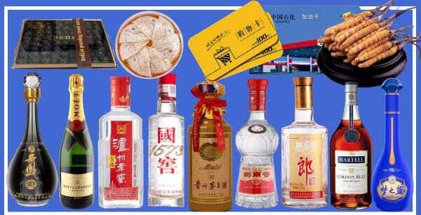 易县烟酒回收