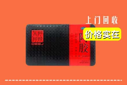 收购资讯:易县回收阿胶