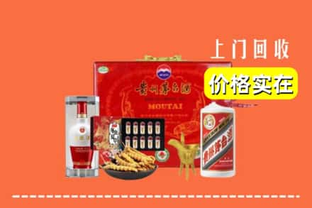 收购资讯:易县回收礼品