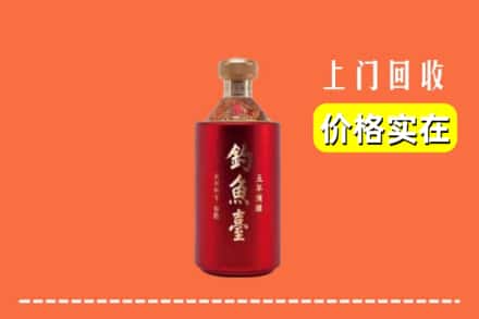 易县回收钓鱼台