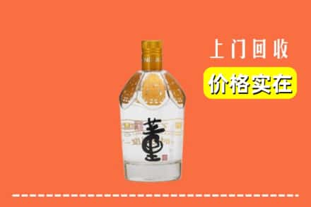 易县回收董酒