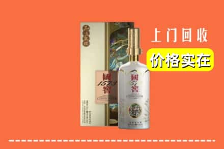 易县回收国窖1573