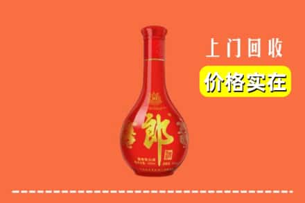 易县回收红花郎