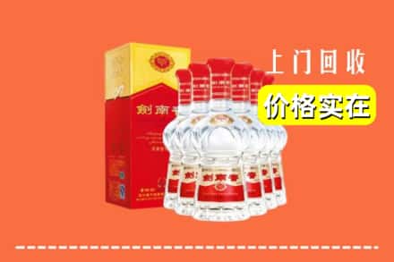 易县回收剑南春