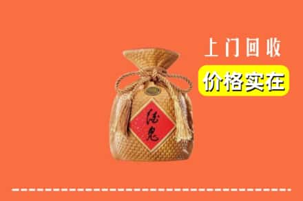 高价收购:易县上门回收酒鬼酒