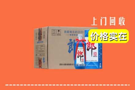 高价收购:易县上门回收郎酒