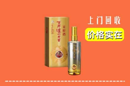 易县回收泸州老窖