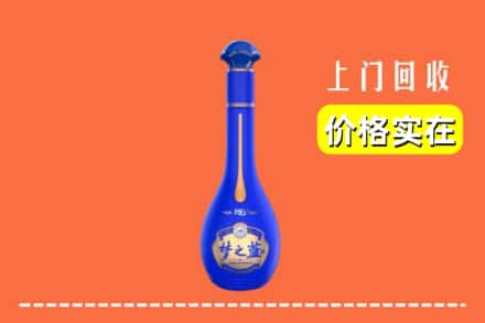 易县回收梦之蓝