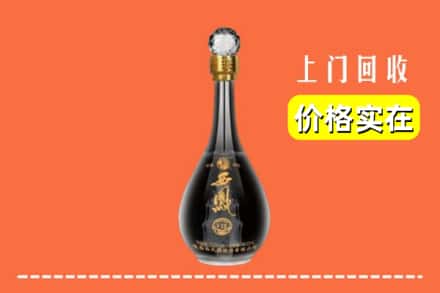 易县回收西凤酒
