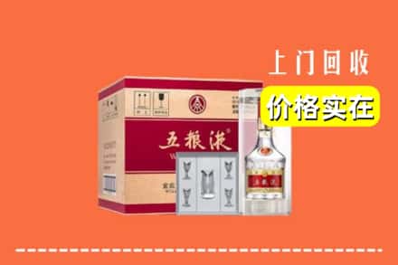 易县回收五粮液