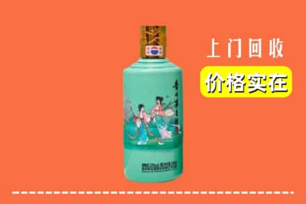 易县回收24节气茅台酒
