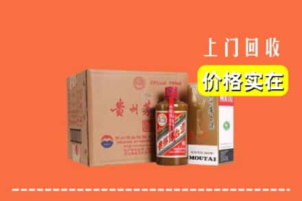 易县回收精品茅台酒