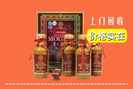 易县回收50年茅台酒