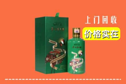 易县回收出口茅台酒