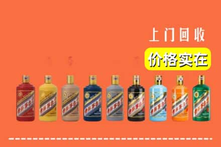 易县回收生肖茅台酒