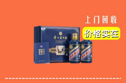 易县回收茅台酒瓶