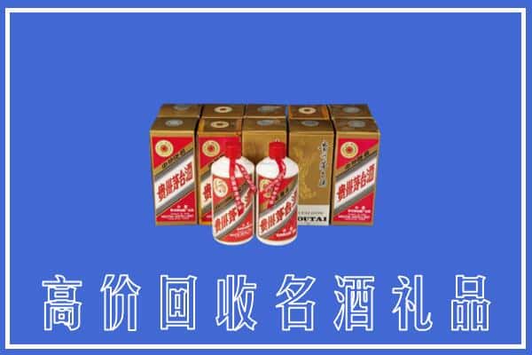 收购资讯:易县回收茅台酒多少钱